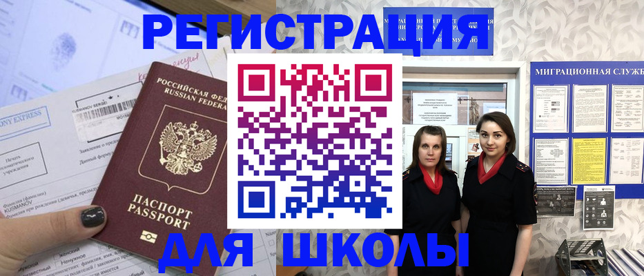 прописка поиск в Вичуге