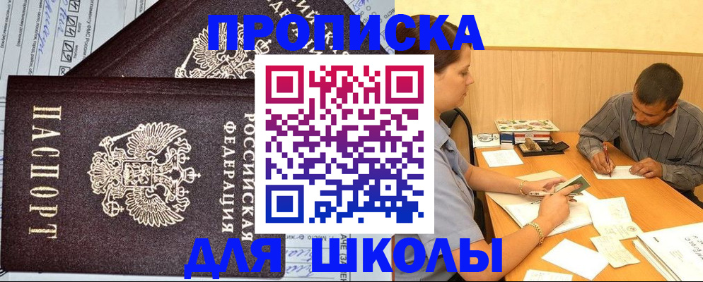 миграционный учет в Вичуге