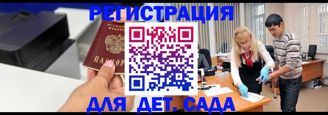 форма 3 в Вичуге